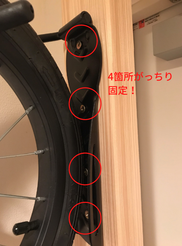 ストライダー収納 簡単diyで置き場確保 狭いマンションでも壁掛けできた